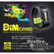 [IN STOCK] Digital Monster Digimon Vitalbracelet Digitalmonster Ver. White